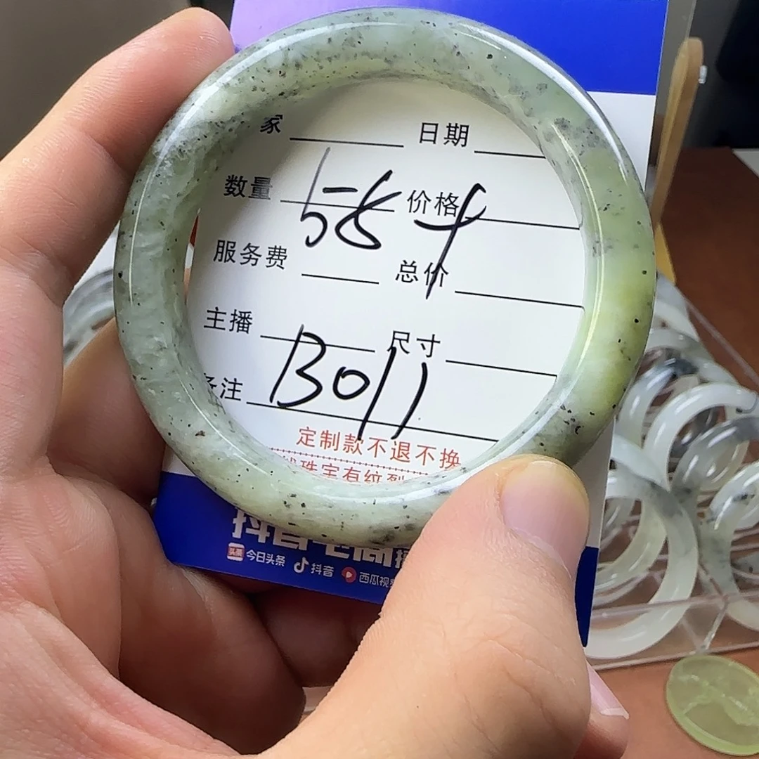 蛇纹石玉合金手镯