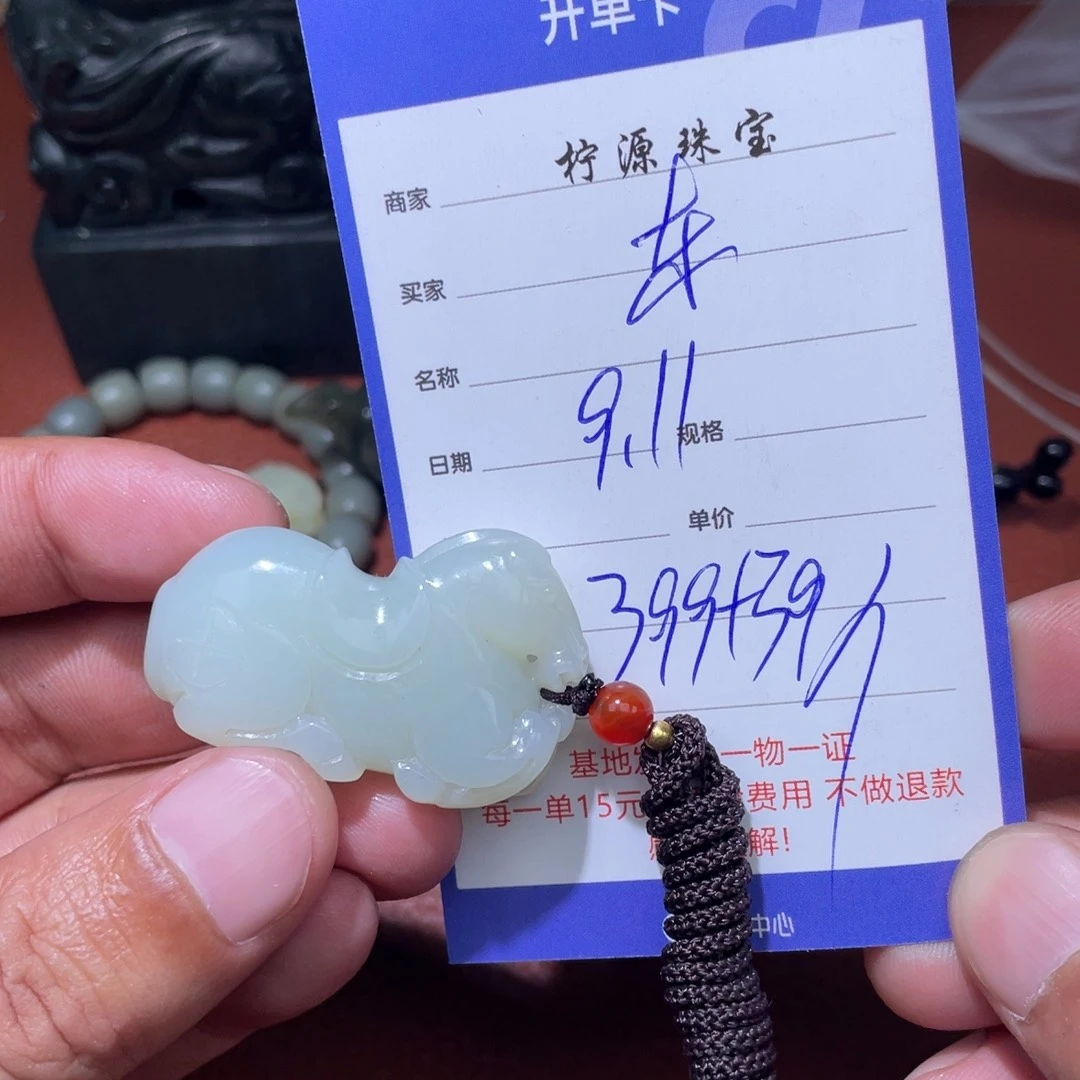 东***哥未镶嵌和田玉挂件
