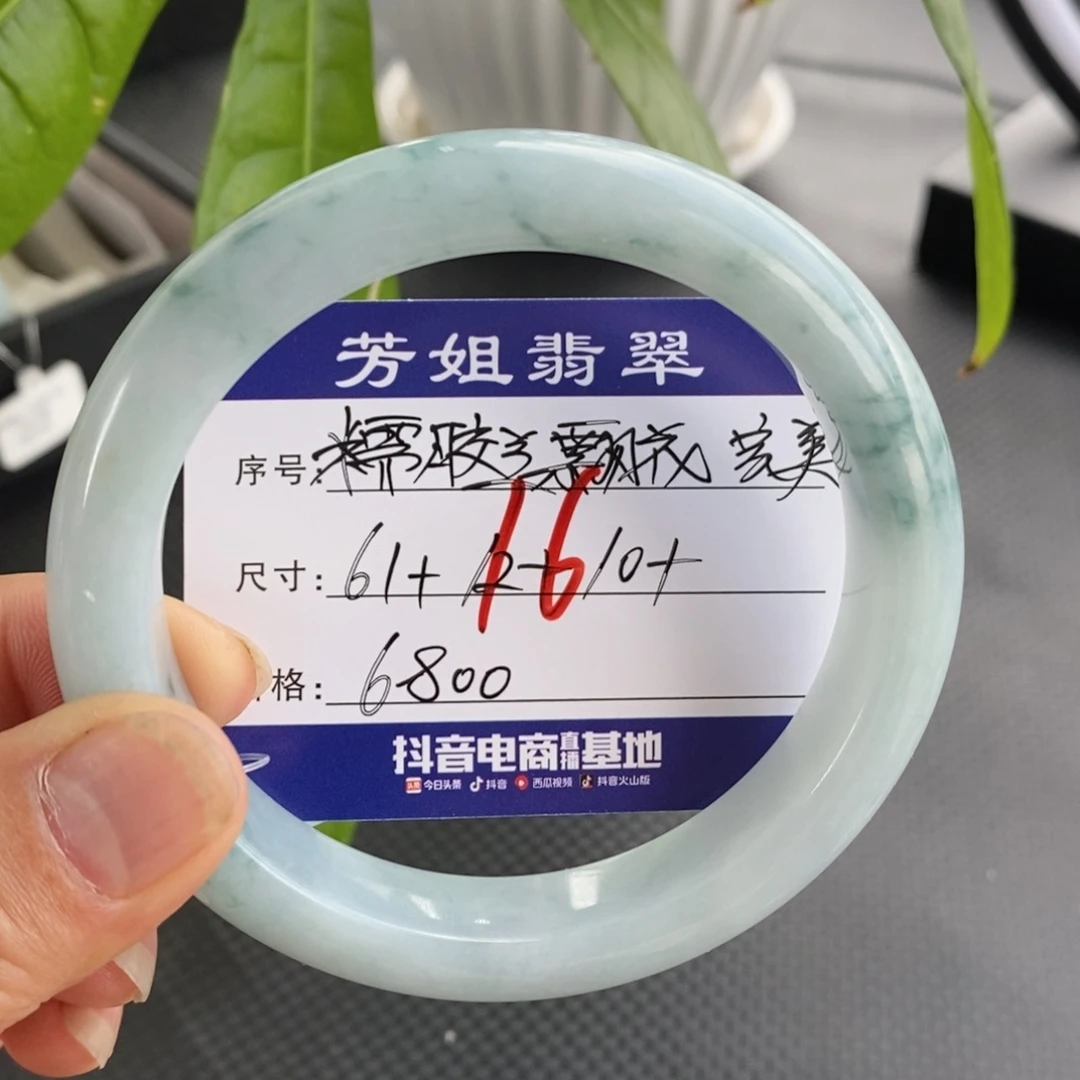 【闪购商品】未镶嵌手镯翡翠0000000016