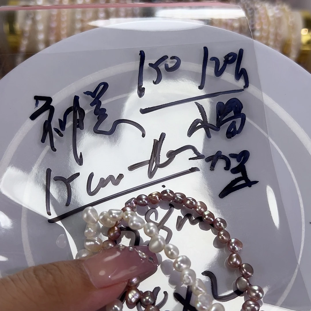钛钢手绳淡水珍珠