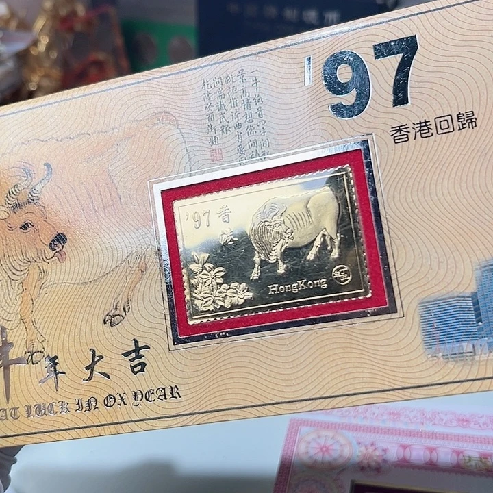 纸中银汇丰渣打无四七尾三同832