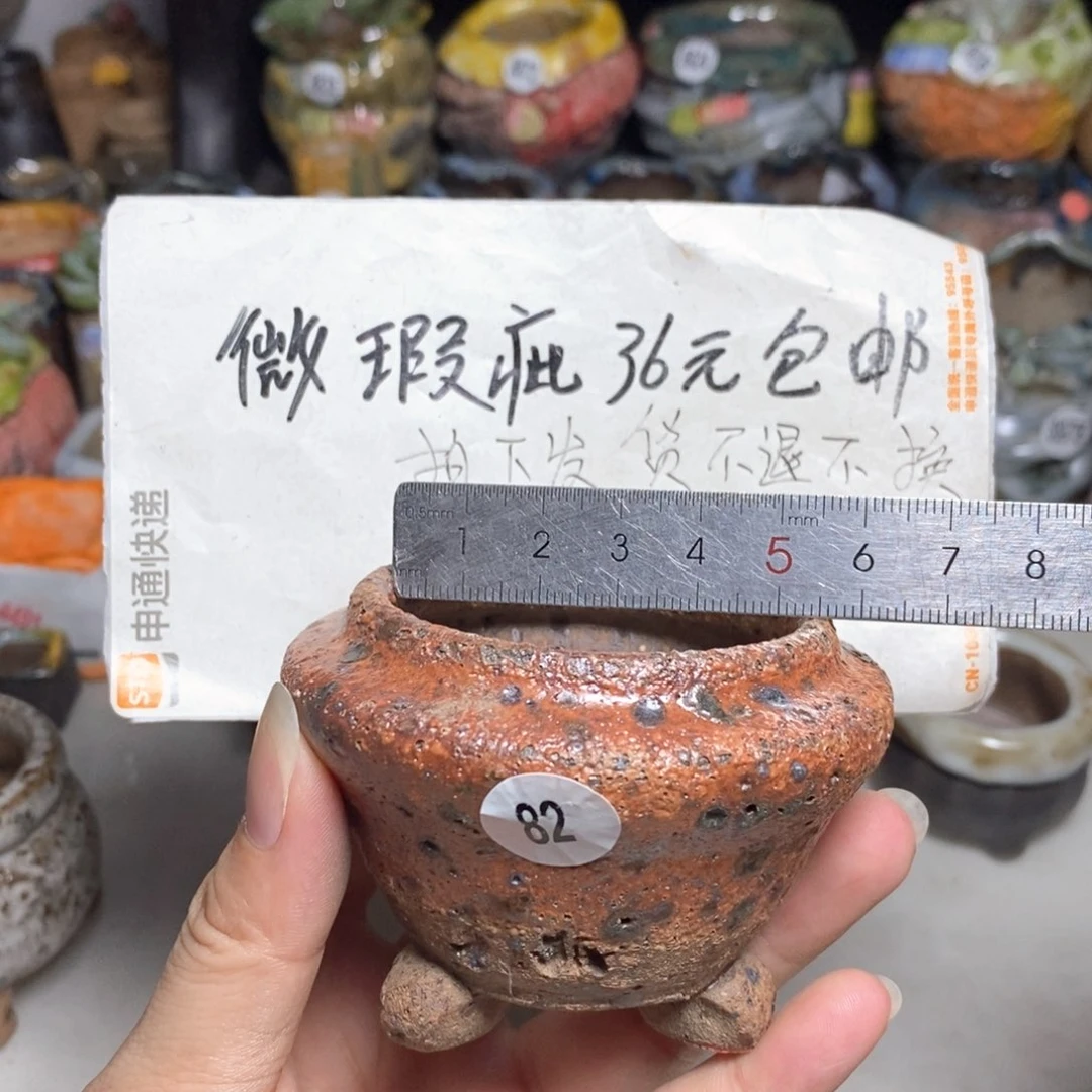拍3送一个9.9拍5送同款