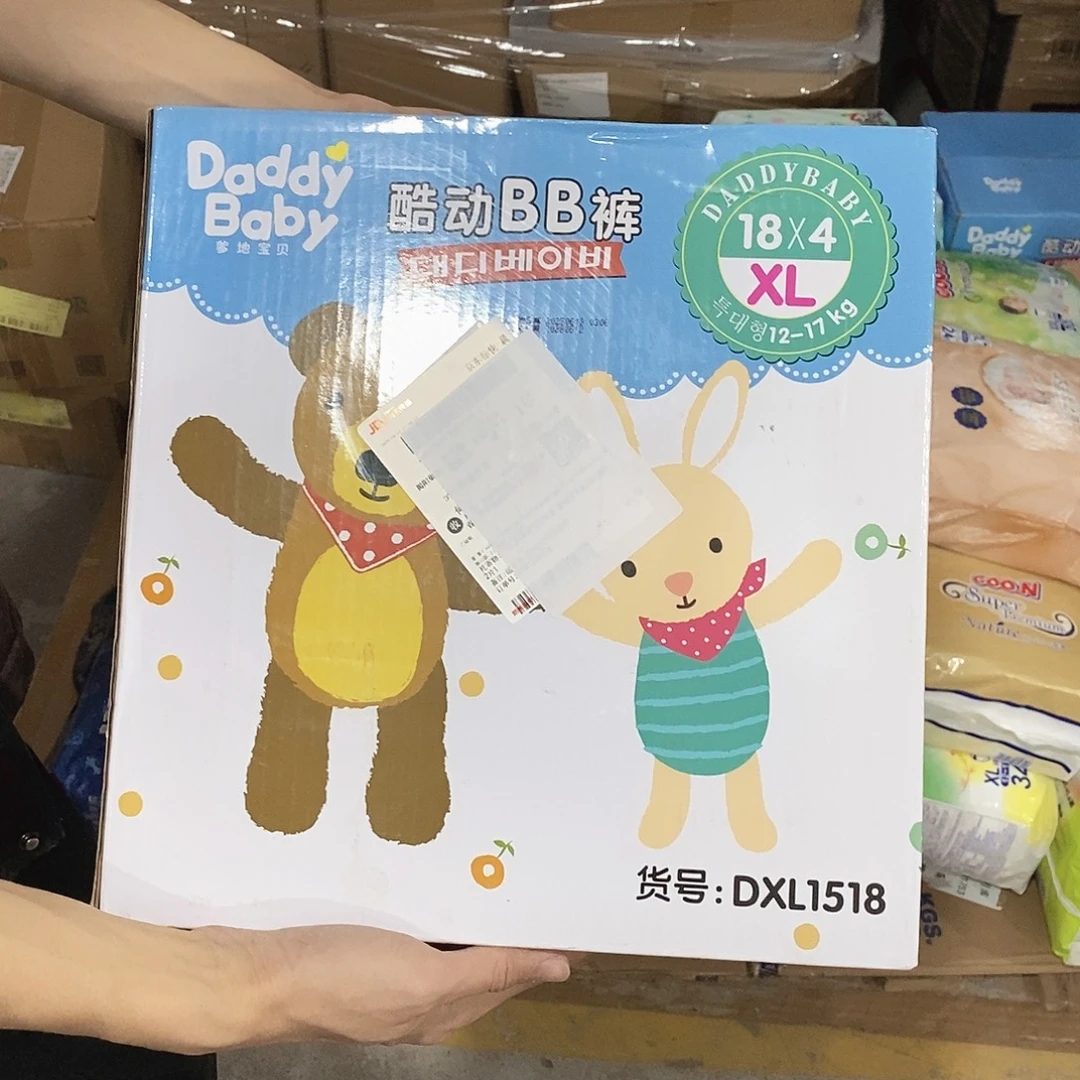 牛津纺密码款小宝尿不湿