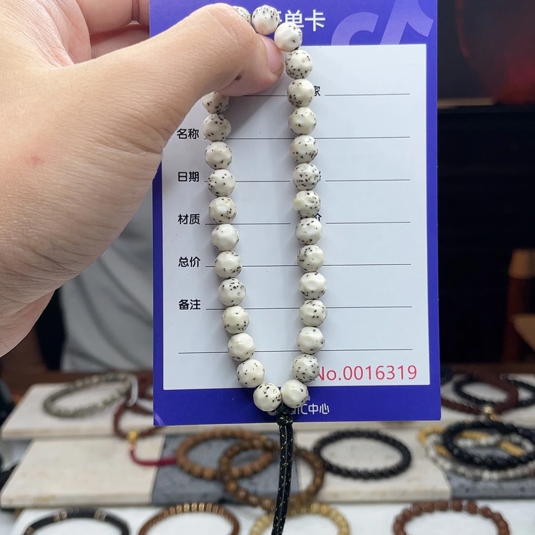 吊坠星月菩提星月菩提