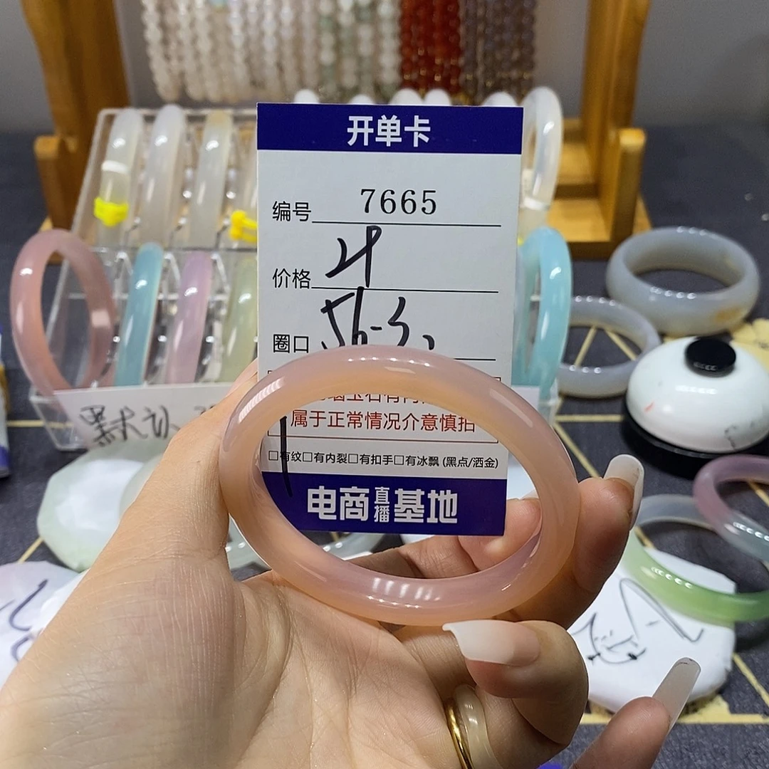 玛瑙/玉髓未镶嵌手镯7665