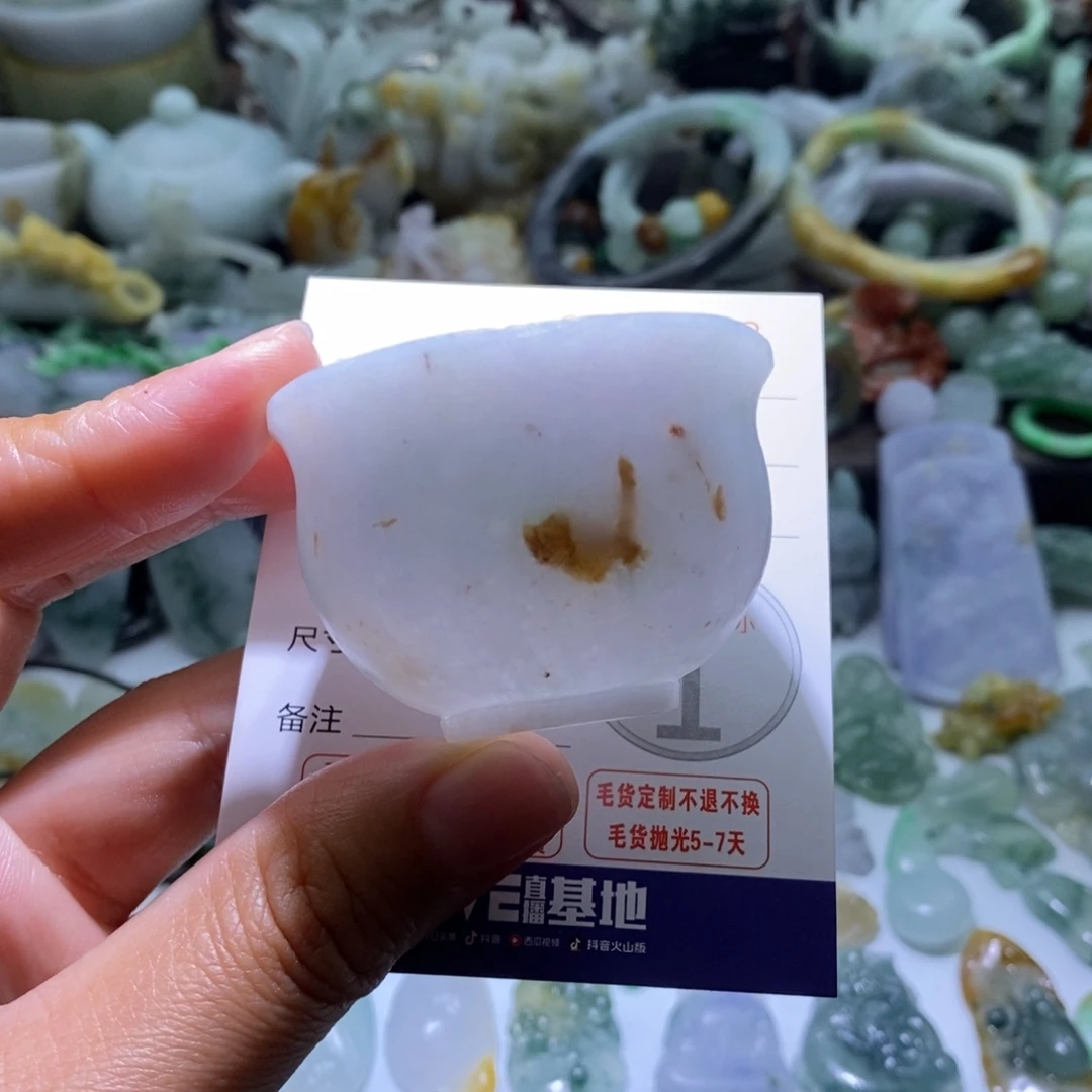 定制翡翠未镶嵌毛货