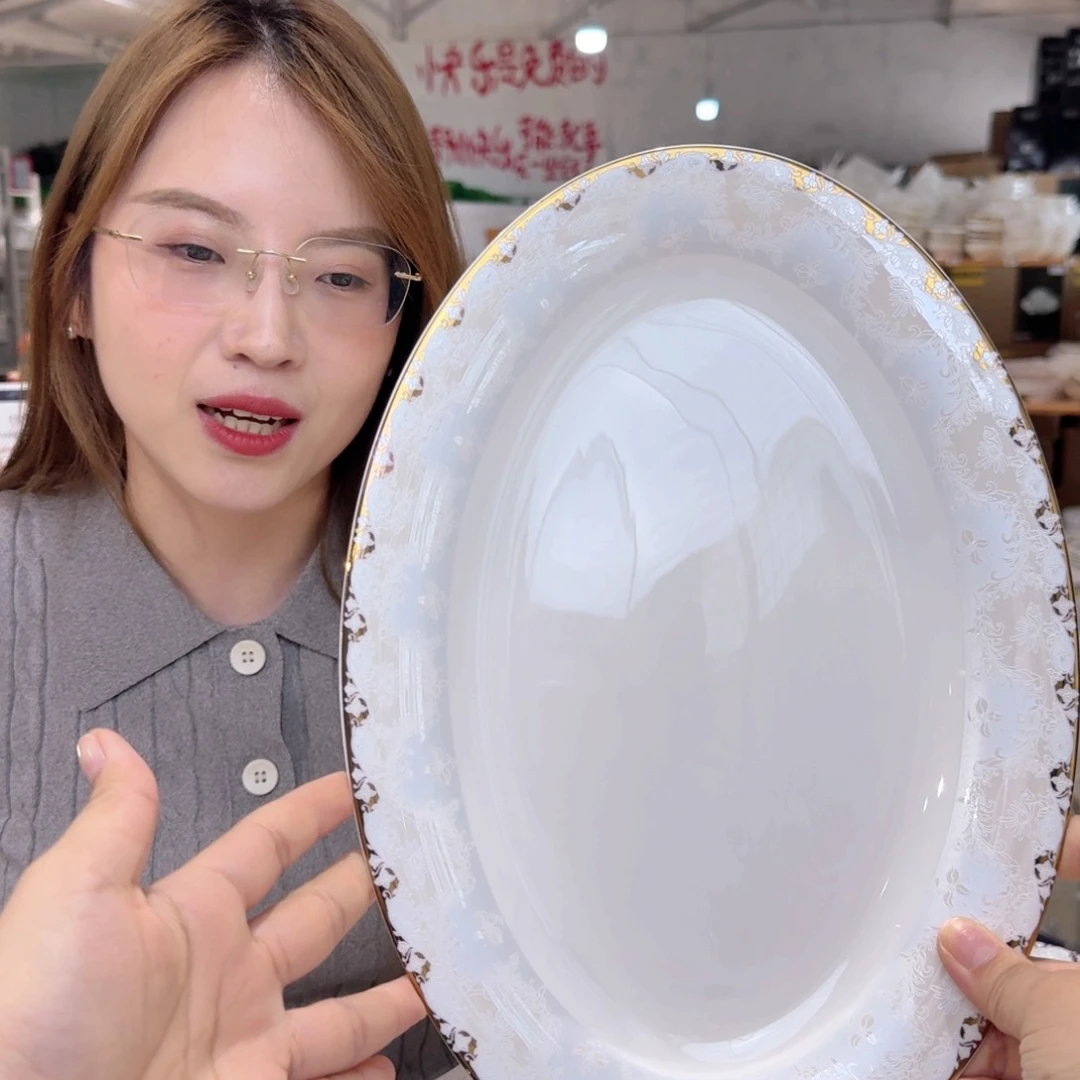 骨瓷高骨14英寸鱼盘35cm 1个