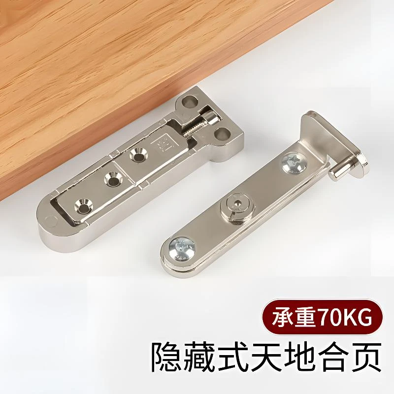 三维可调节隐形门合页天地铰链重型暗藏式房门木门平开门上下转轴