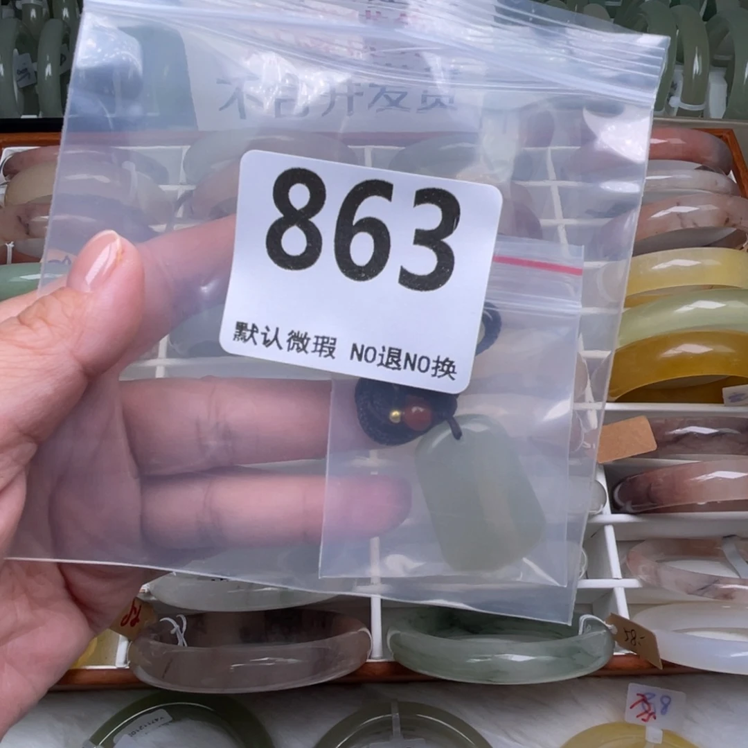 石英质玉未镶嵌手镯863