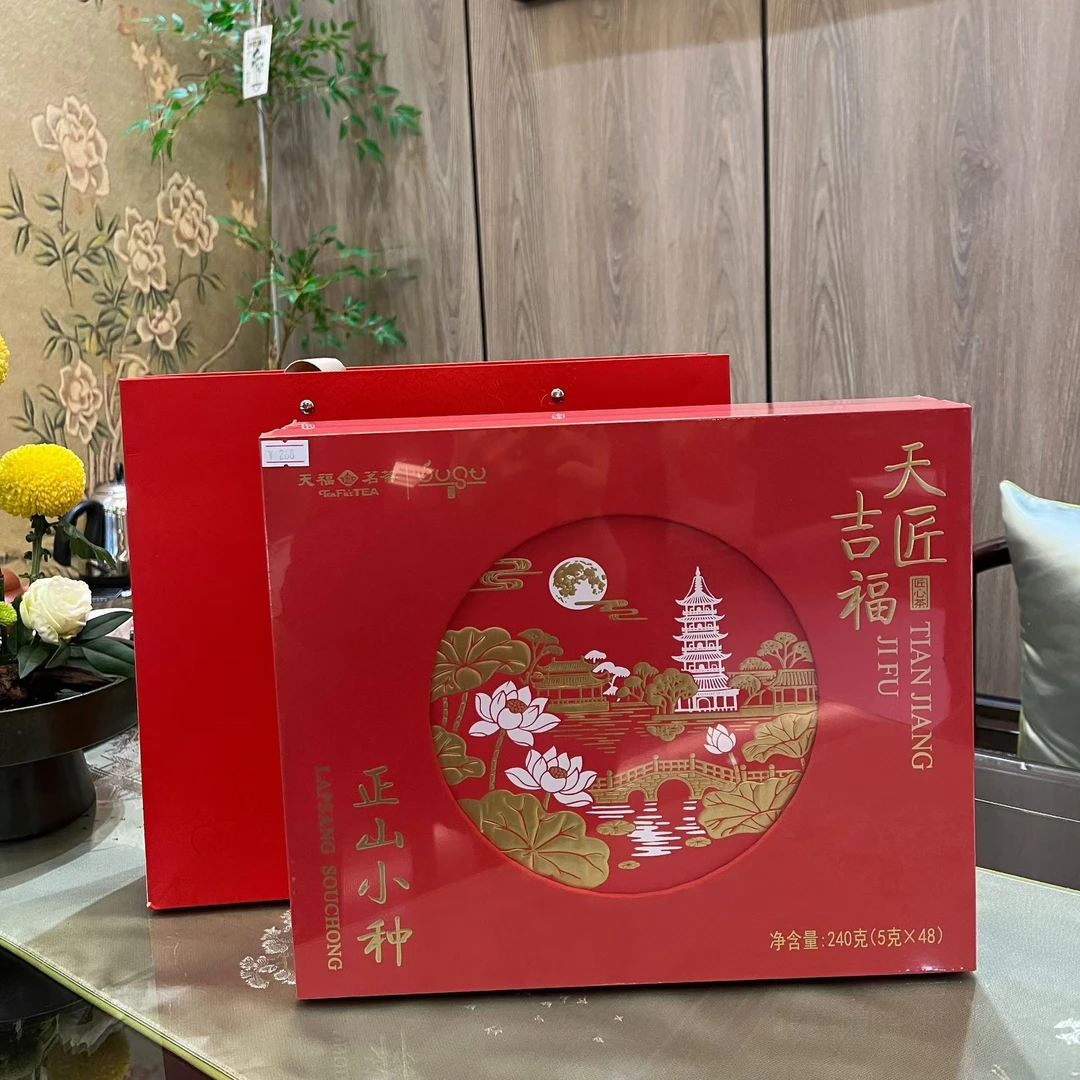 天匠吉福正山小种红茶