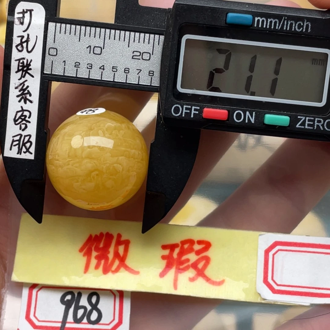 蜜蜡裸石未镶嵌微瑕