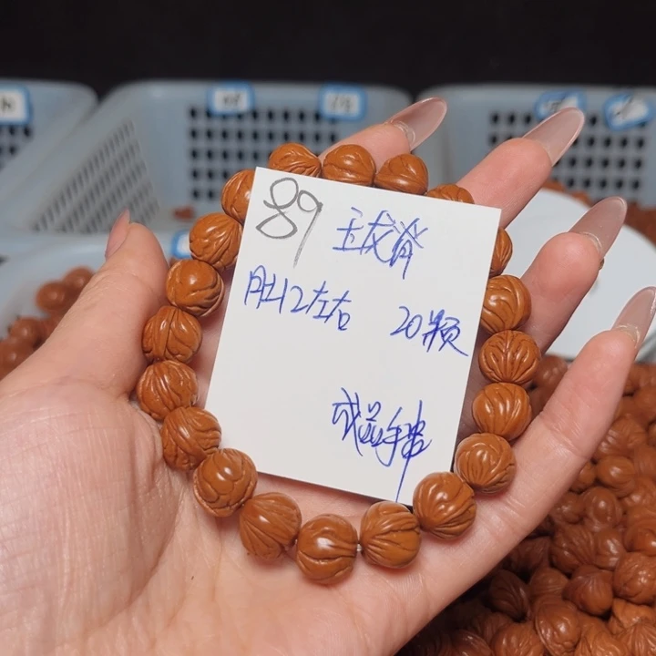 吊坠桃核玉龙脊12尺寸