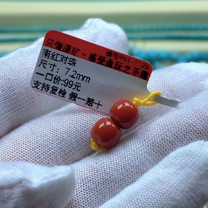 南红玛瑙未镶嵌珠宝奇石