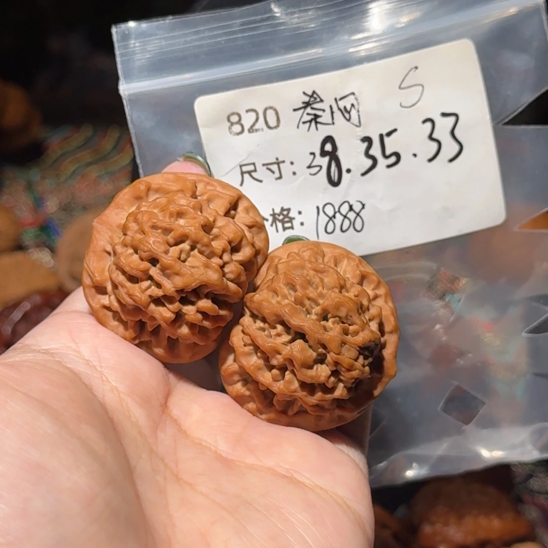 文玩核桃把件820号38尺寸s级秦闷狮子头