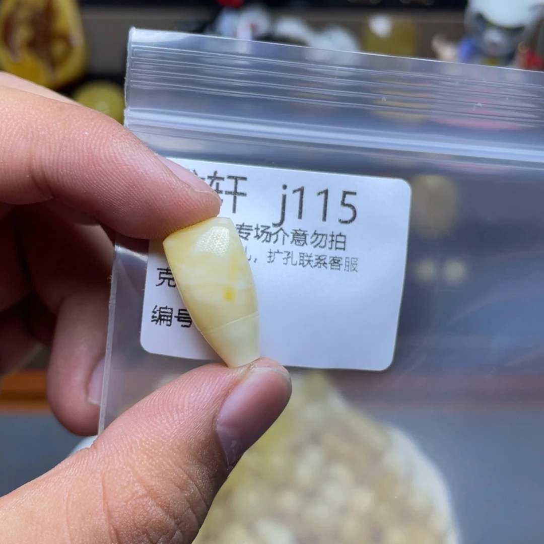未镶嵌琥珀珠宝奇石
