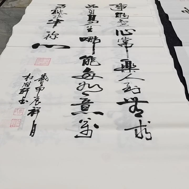 翰墨杜胜轩老师作品一副