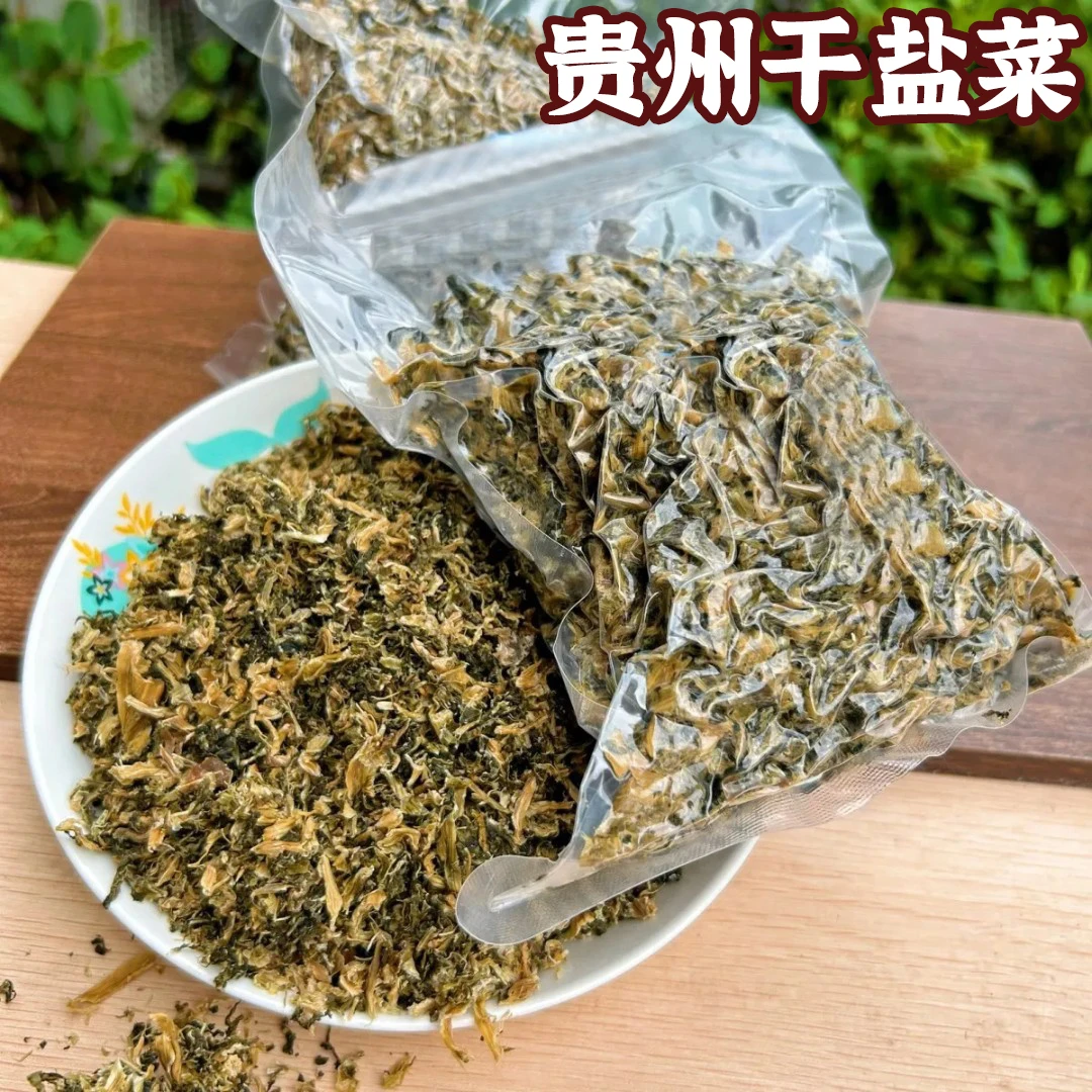 盐菜贵州特产梅干菜扣肉老坛腌制咸菜回锅肉包子梅菜扣肉梅干菜