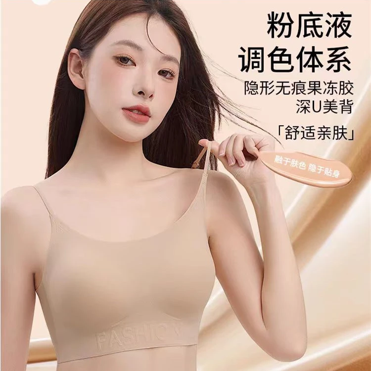 【猫粉底液内衣】2025新款隐形无痕美背露背漫画文胸女无钢圈微瑕