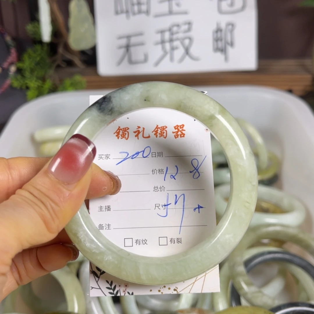 【闪购商品】蛇纹石玉手镯未镶嵌