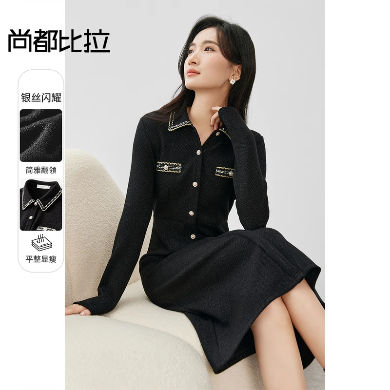 【商场同款新品】【社交能手】小香风连衣裙小黑裙修身连衣裙57556