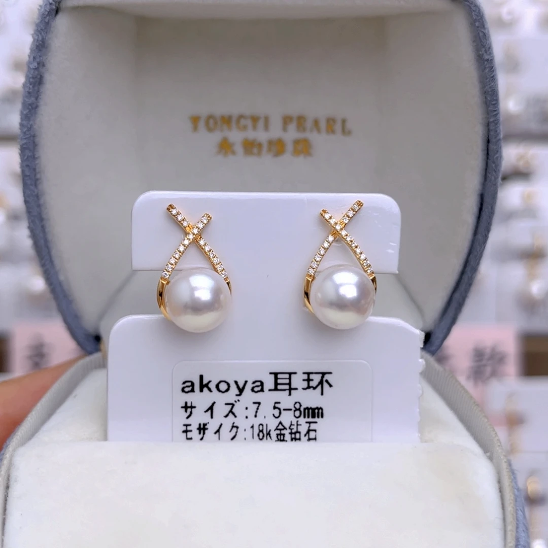18K金镶嵌耳饰海水珍珠