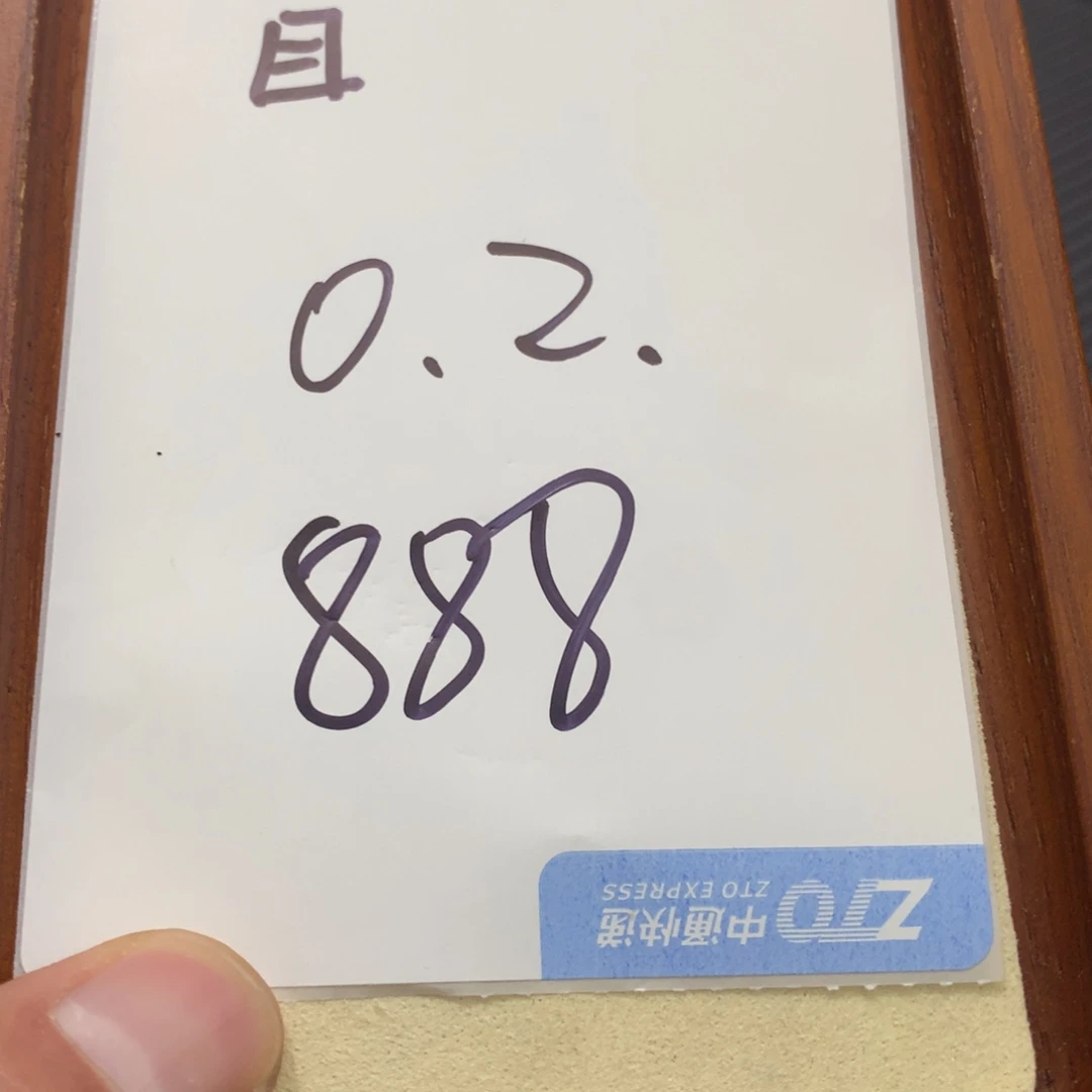 金刚菩提吊坠8号忙长