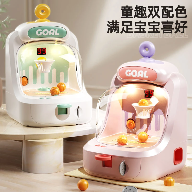 投篮游戏机投币提高专注力训练3-6岁男女孩益智儿童玩具生日礼物