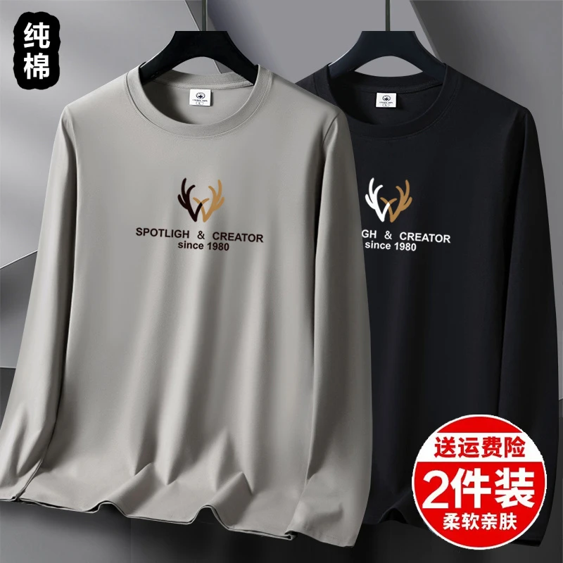 爆款100%纯棉2025春秋新款男士长袖T恤男款宽松青少年男打底衫t恤