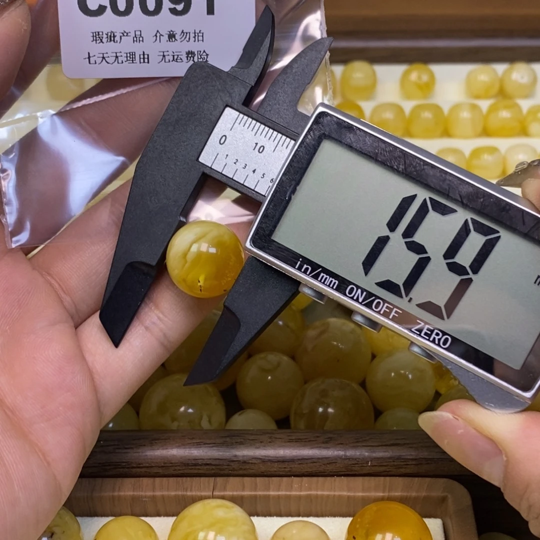 琥珀未镶嵌裸石C0091