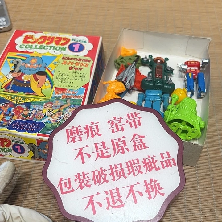 瓷器满58包邮包邮包邮非新