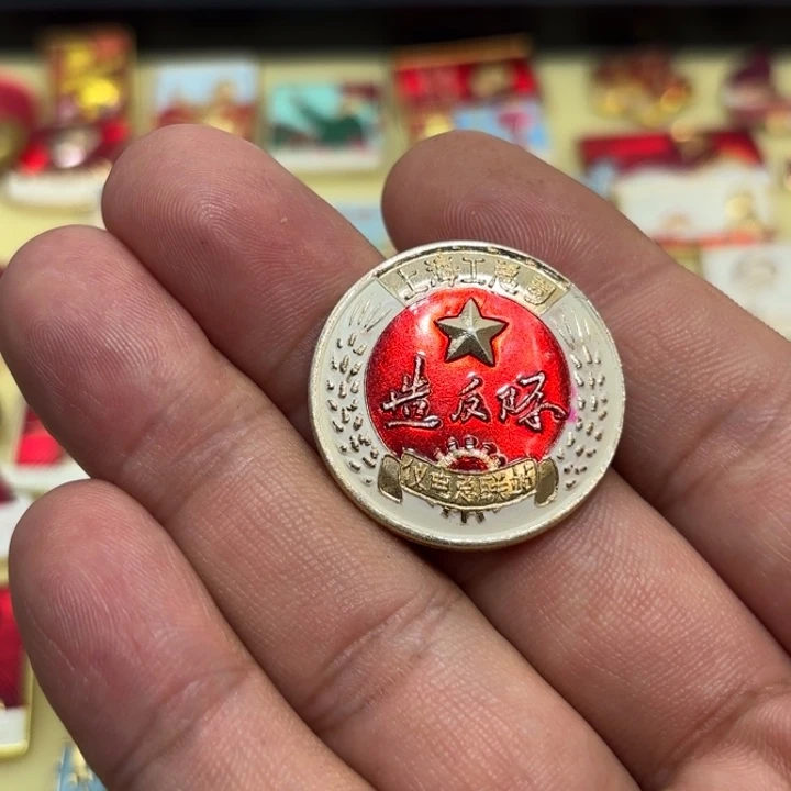 额***其他普通金属我们