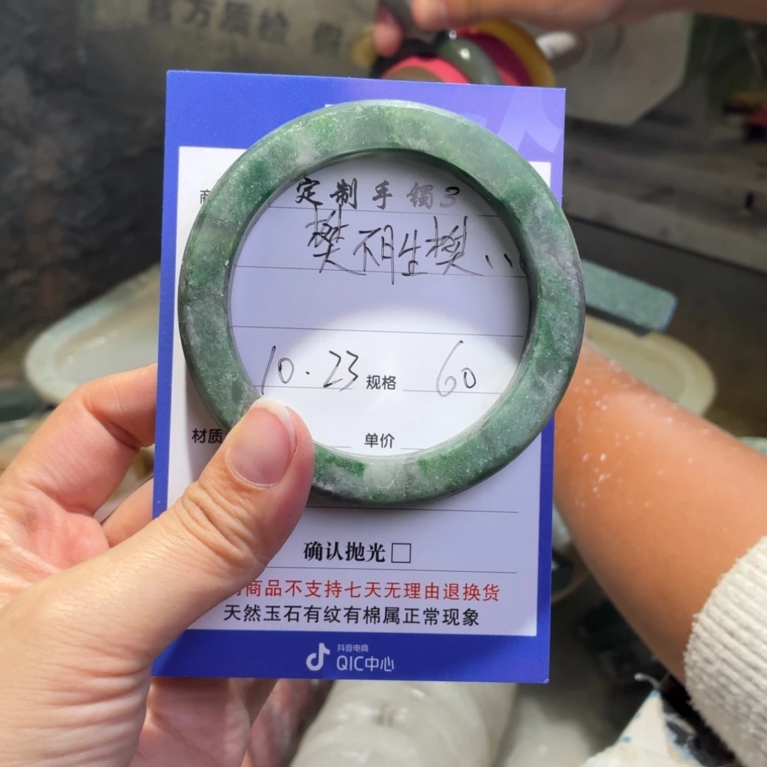꧁***꧂石英质玉未镶嵌手镯
