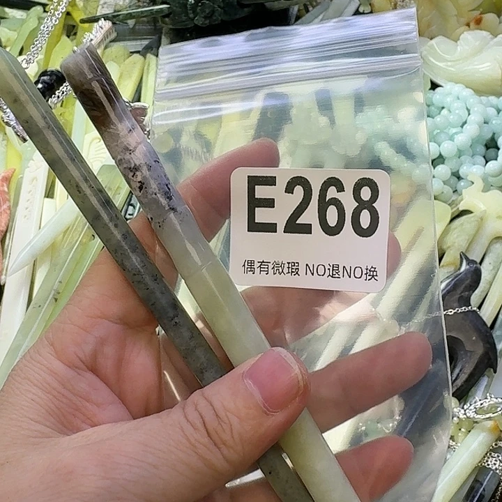 *****蛇纹石玉合金发饰