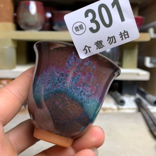 钧瓷的制作方法和