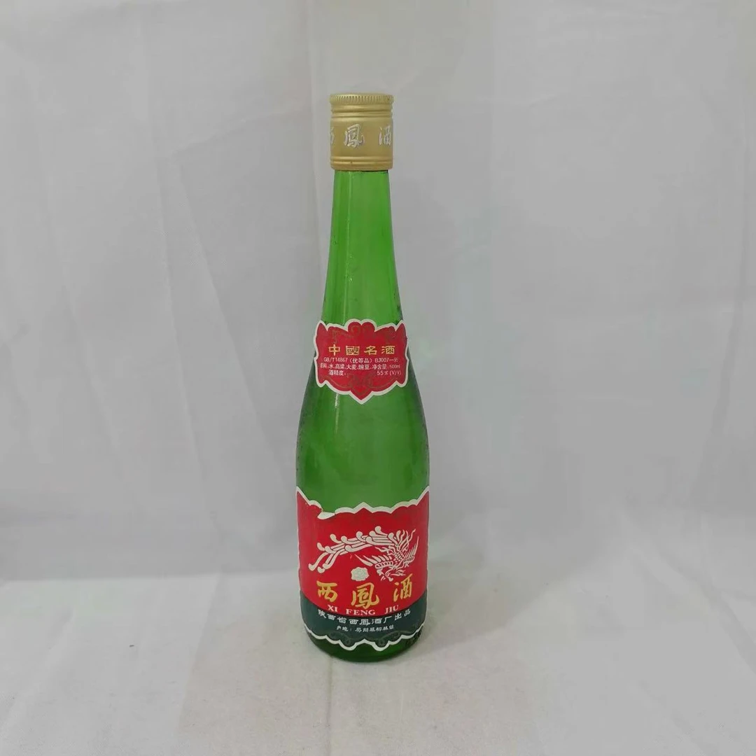 1997年长盖西凤酒 55% 15934
