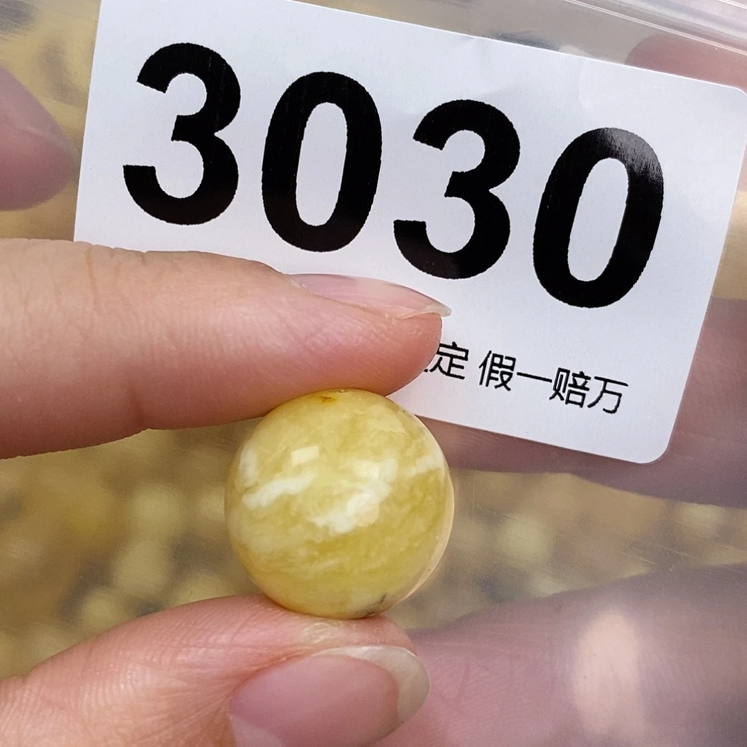 蜜蜡未镶嵌珠宝奇石17