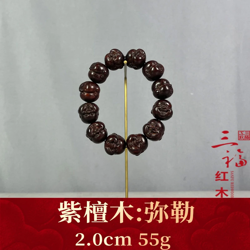 124027 弥勒 紫檀木