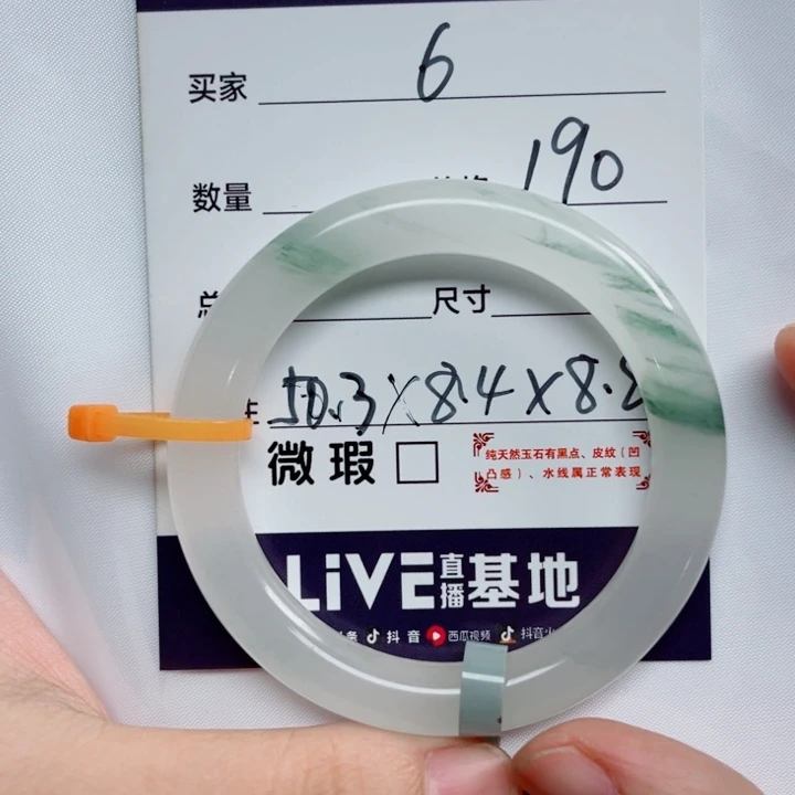 ****安未镶嵌手镯石英质玉