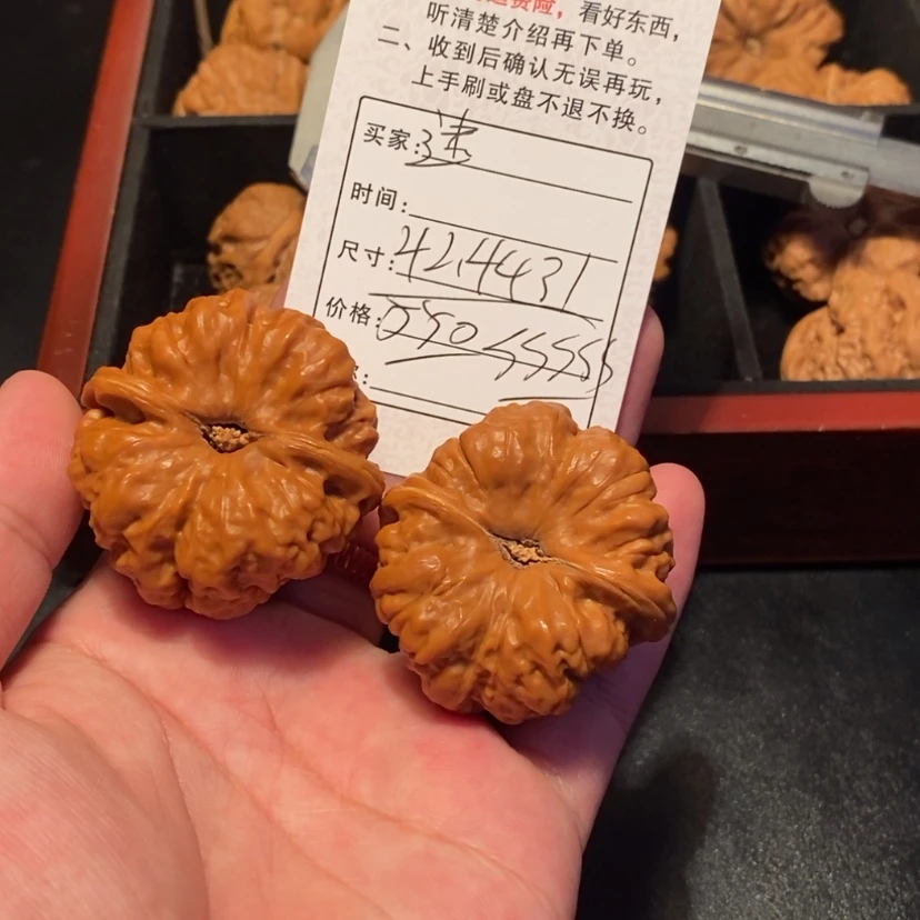 【闪购商品】文玩核桃吊坠麋***路5500000000
