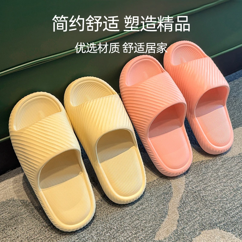靓蒂芬夏天EVA洗澡拖鞋女室内简洁情侣简约厚底防滑浴室凉拖鞋男