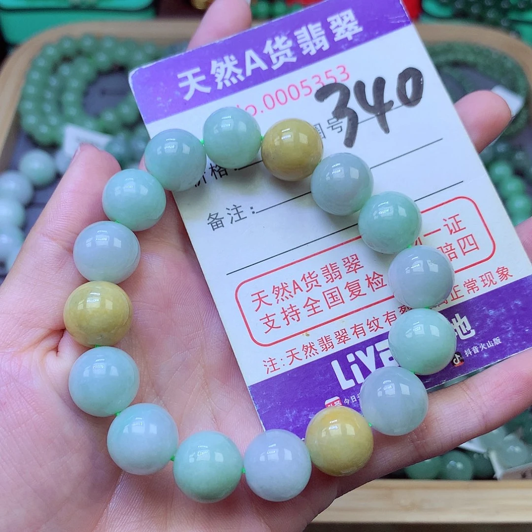 毛衣链未镶嵌翡翠13.0