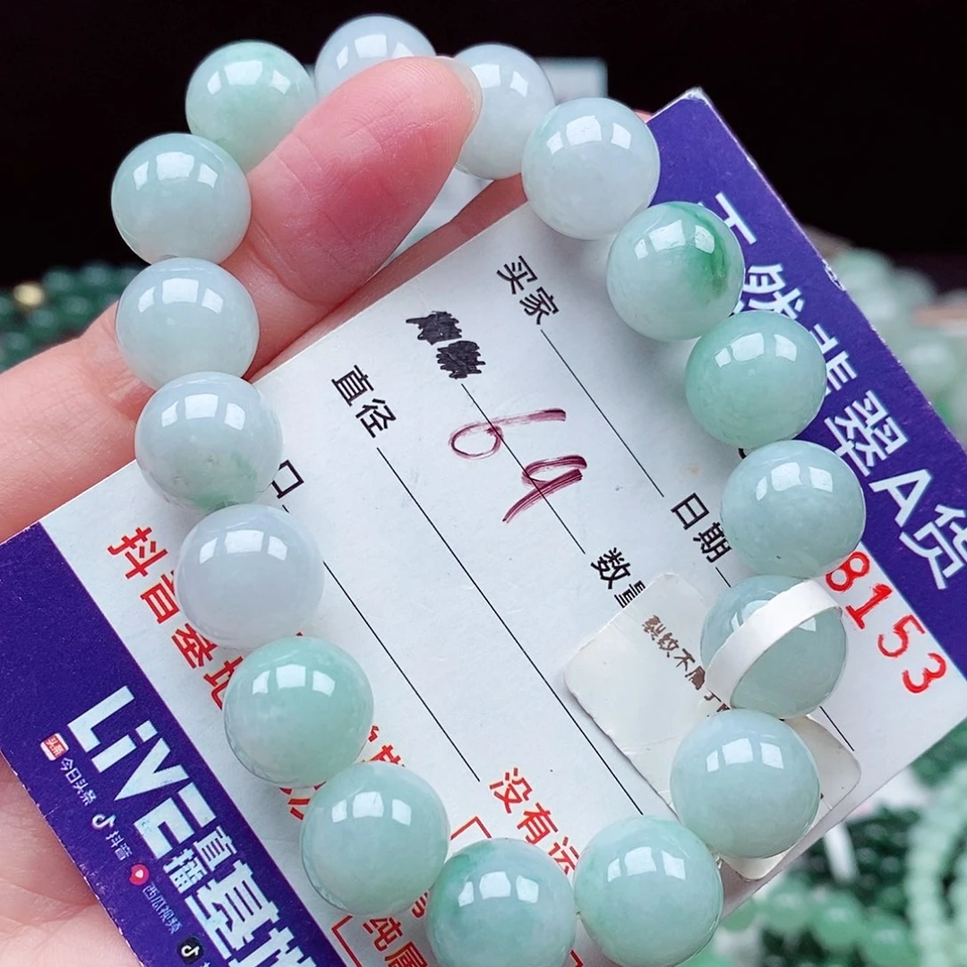 翡翠未镶嵌毛衣链