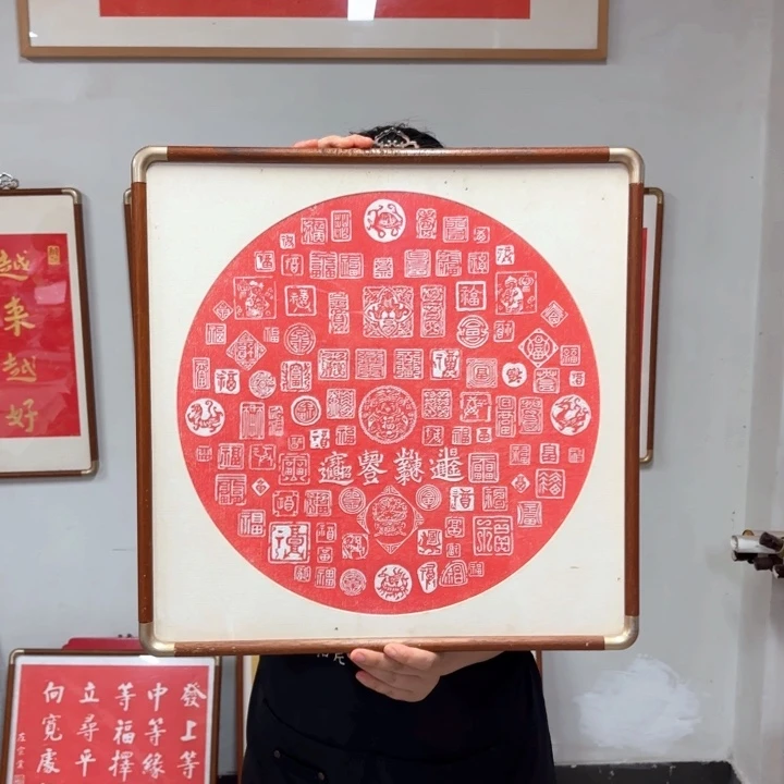 碑帖手工制作工艺