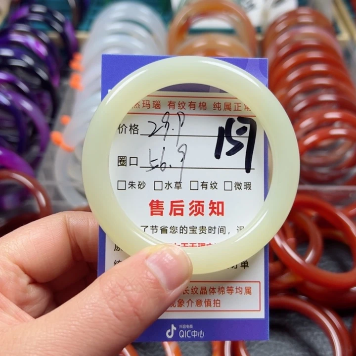 石英质玉手镯未镶嵌