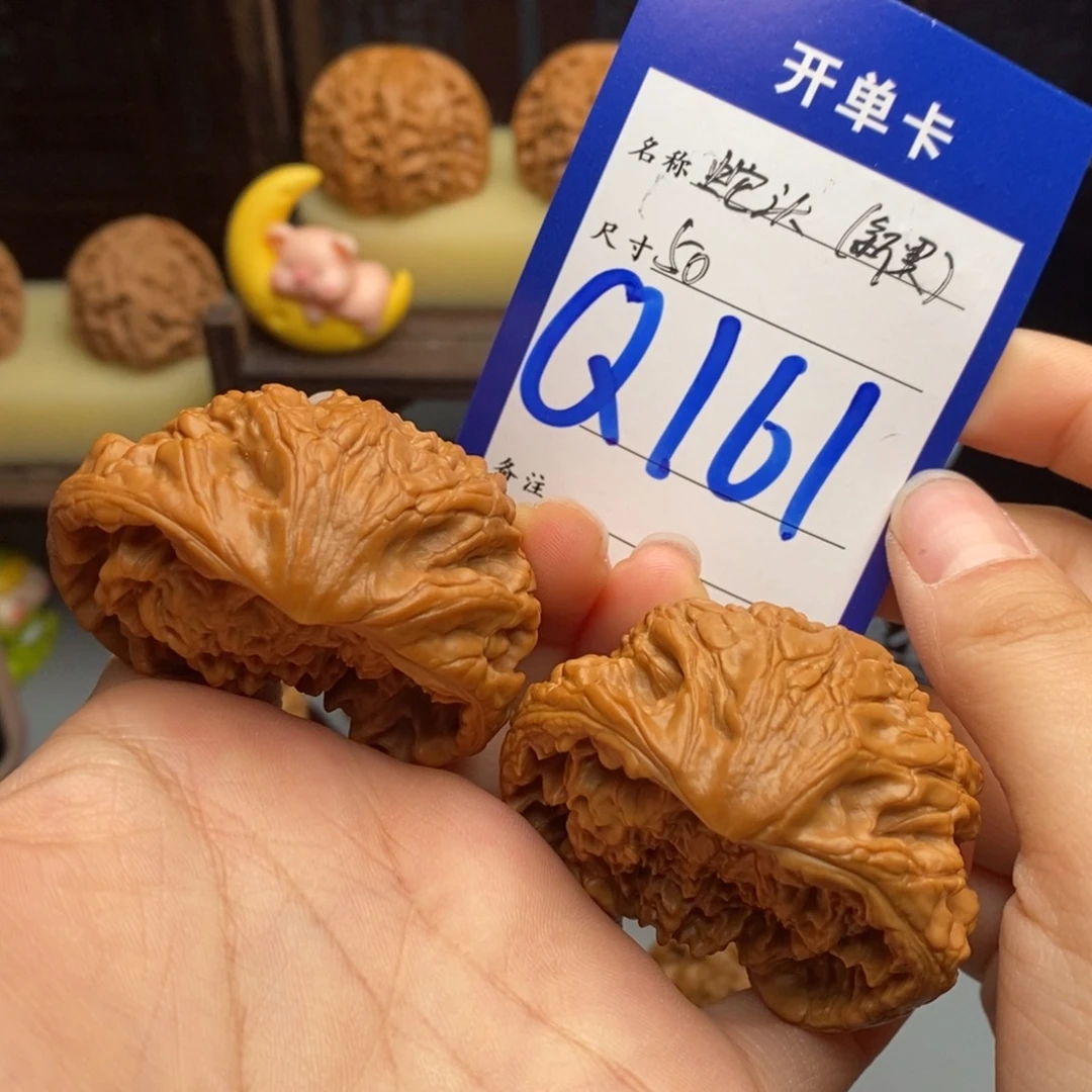文玩核桃吊坠蛇头