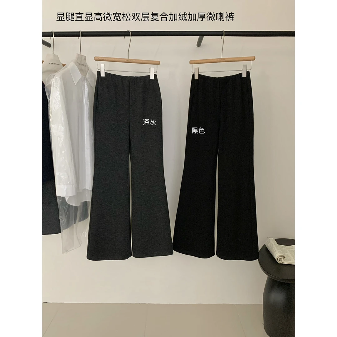 韩系显腿直显高微宽松双层复合加绒加厚微喇休闲裤女士秋冬长裤