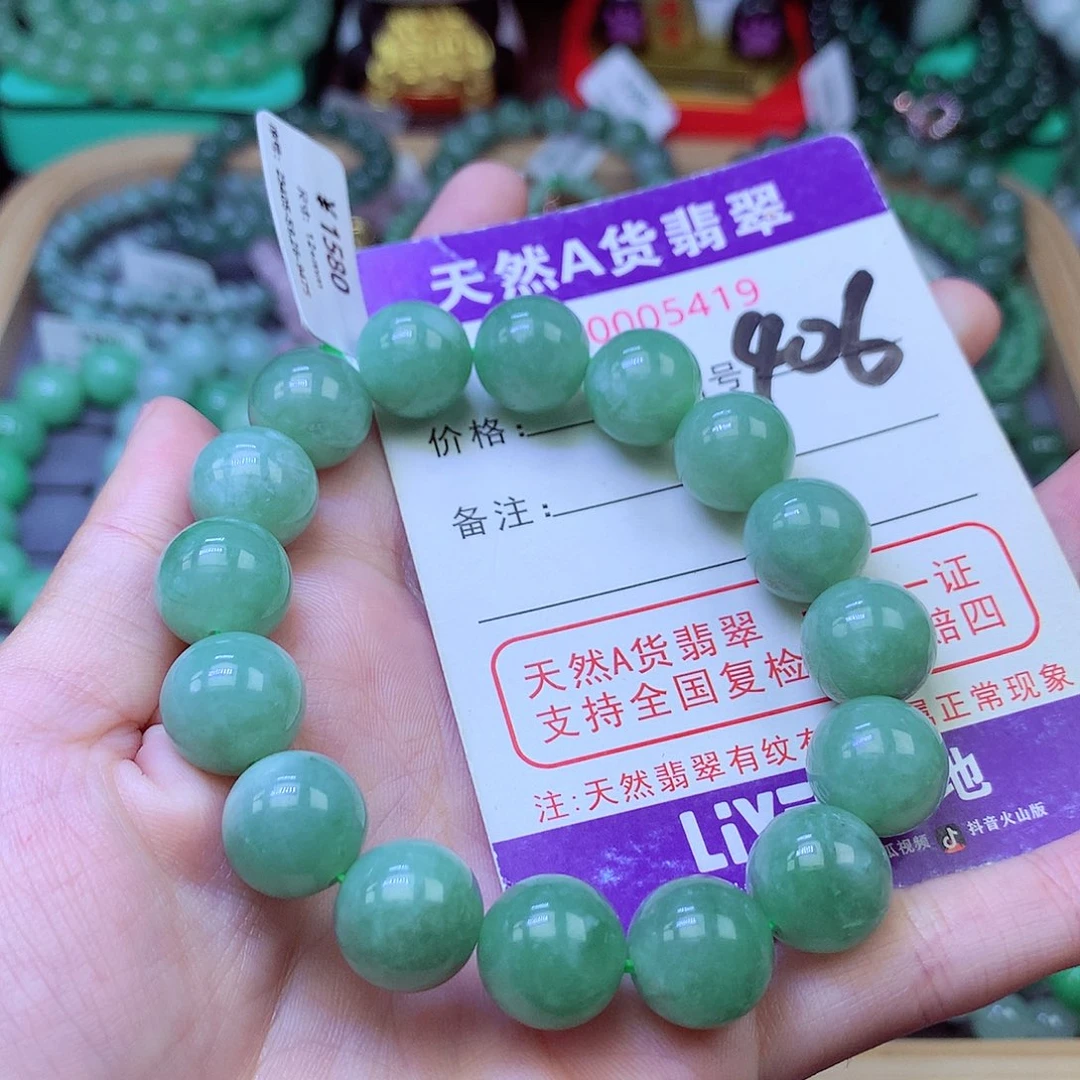 毛衣链未镶嵌翡翠12.8