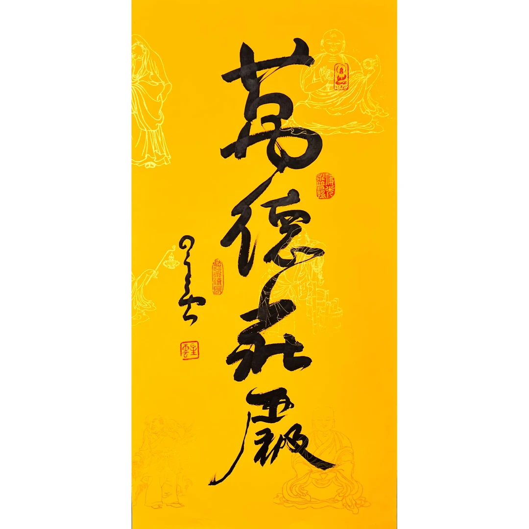 HLR1080-星云书法软片68x34cm/约2平尺