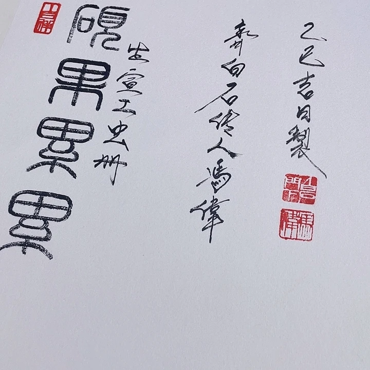 国画冯老师手绘作品