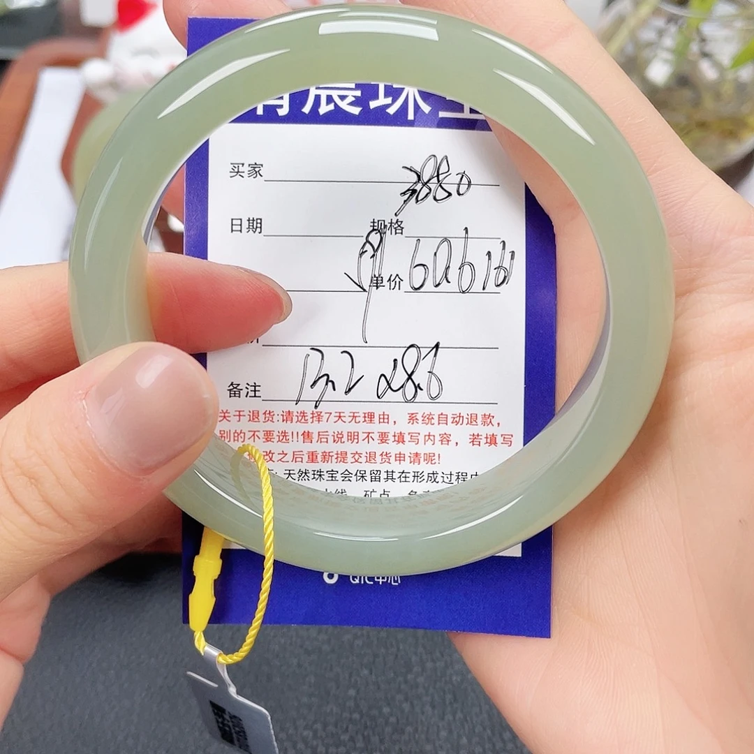 娟***和田玉未镶嵌手镯